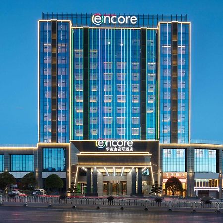 Ramada Encore By Wyndham Chenzhou North Zixing Extérieur photo