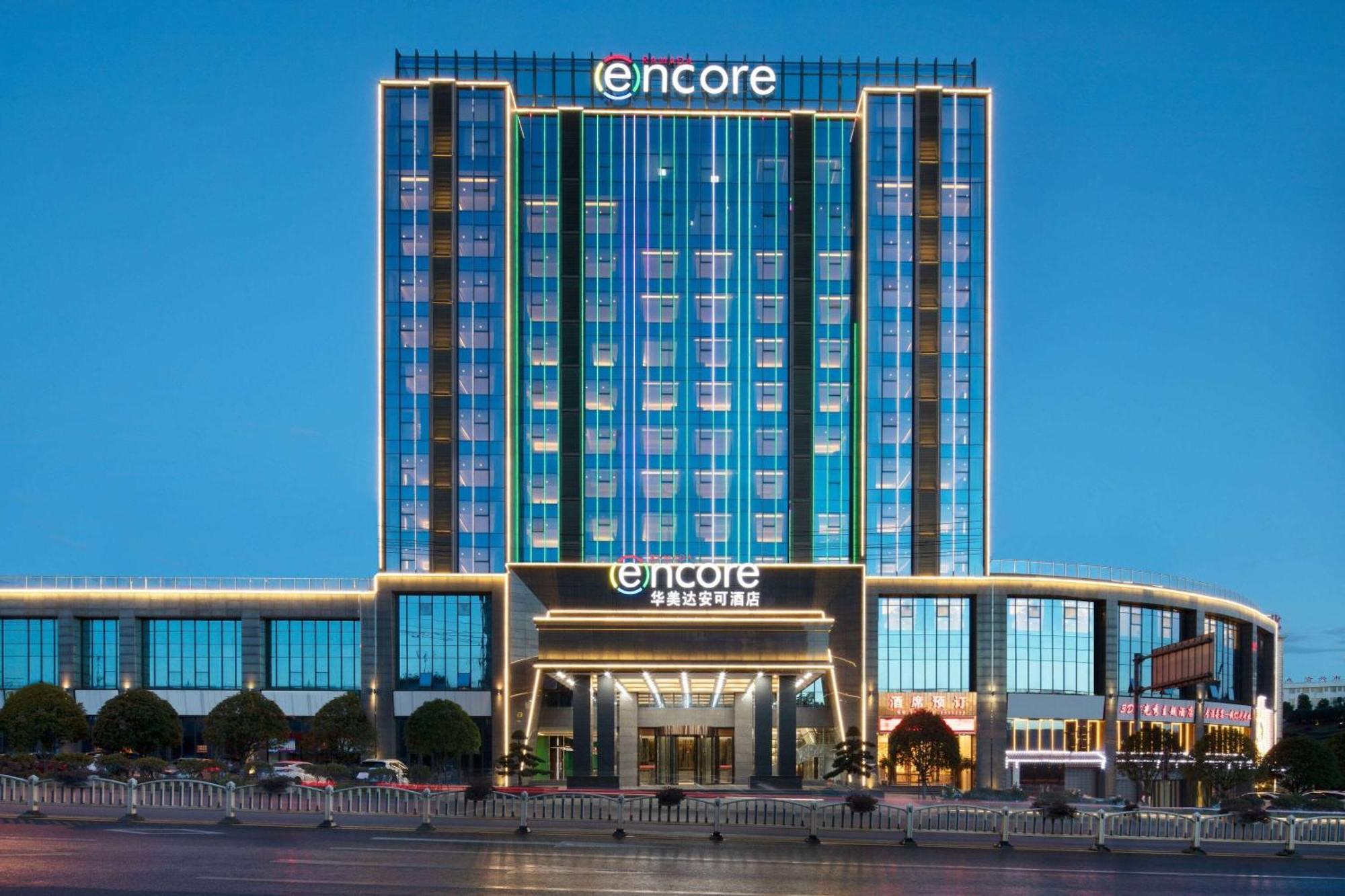 Ramada Encore By Wyndham Chenzhou North Zixing Extérieur photo